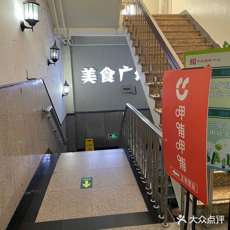 方庄很火的上海枇杷烤鸭