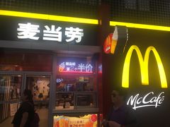 门面-麦当劳(东直门外大街店)
