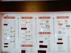 菜单-朱鸿兴面馆(镇湖店)