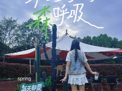 -武汉园博园(武汉自然博物馆)