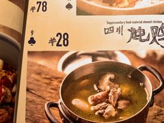 -铁公鸡·四川料理(天环广场店)