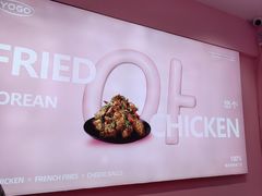 -悠个炸鸡(南京创始店)