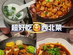 -大秦小宴•新派西北(万象前海店)