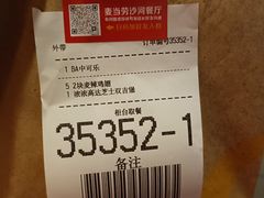 -麦当劳(沙河店)