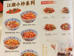 -王繁星面馆(西安熙地港店)