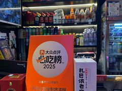 -小河公主秘制烤羊腿(小绿谷店)