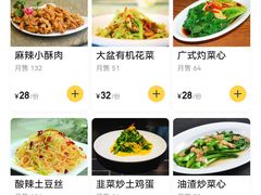 -京悦南门涮羊肉·羊蝎子火锅(田林路店)