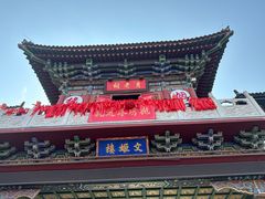 -滦州古城