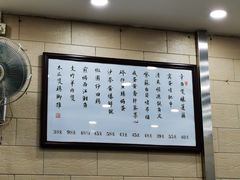 菜单-粤·向群饭店(龙津东路总店)