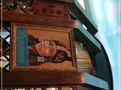 -诺敏塔拉奶茶-布里亚特包子-手把肉(锦都会店)