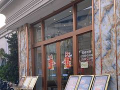 -骏丰酒楼(黄编店)