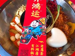 -谭鸭血老火锅(漳州路店)