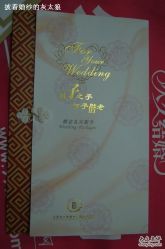 -光大会展中心国际大酒店-宴会厅