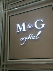 -HH·MG染烫店