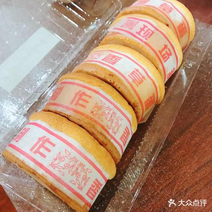 汪玉霞(园博园东路店)老蛋糕图片 - 第2张