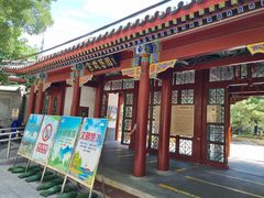 -宣武艺园