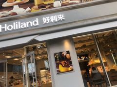 门面-好利来(亦庄国融店)