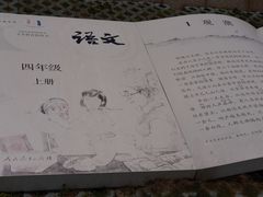 -观潮胜地公园