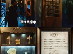 -逃脱反斗城沉浸剧情密室(北京路店)