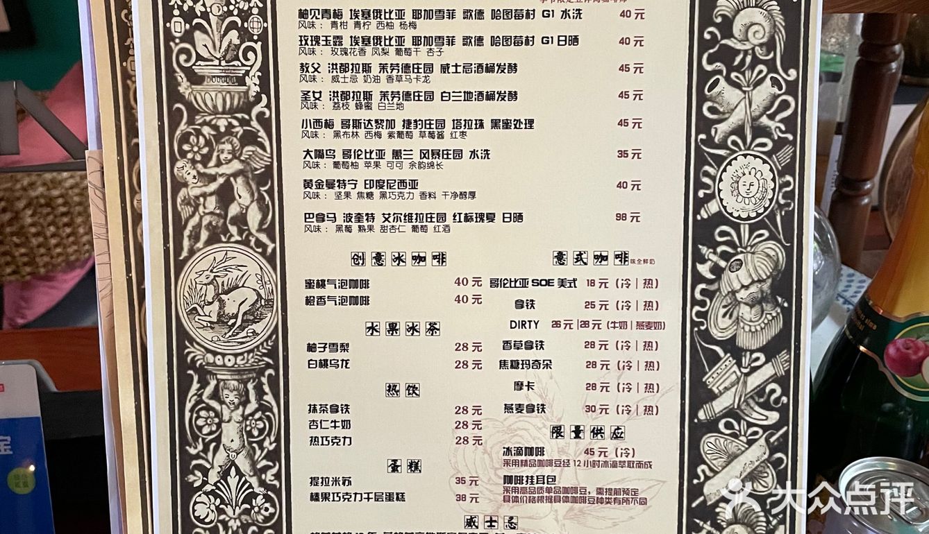 中古味十足的小咖啡馆