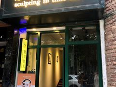 门面-雕刻时光咖啡馆(师大路店)