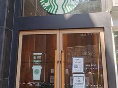 门面-星巴克(汾阳路店)