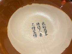 -锅来乐地锅鸡(安亭店)