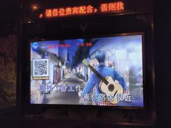 -欢乐迪KTV(泉秀店)