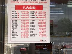 -大富贵(旗舰店)