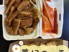 -细妹五香牛杂(步行街店)