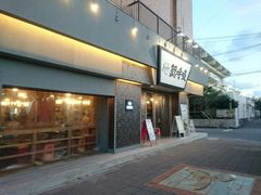 门面-鰓呼吸 石垣島 美崎町店