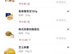 -七鲜超市(华宇时尚购物中心店)