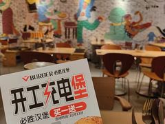 -必胜客(大宁路店)