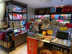 -云腾食府·云南菜