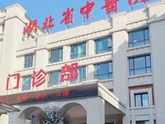 -湖北省中医院(花园山院区)