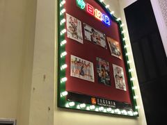 -老洋坊饭店(厚街东宝路店)