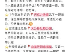 -巧克力渔家.小船海鲜胶东菜(万平口店)