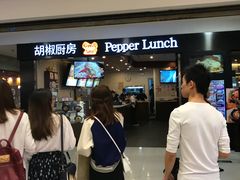 -AEON永旺(东方宝泰店)