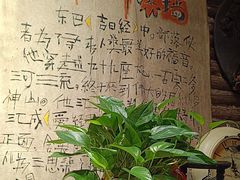 -马灯部落·西湖边的创意山景餐厅(虎跑动物园店)