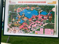 -国色天乡三期陆地乐园