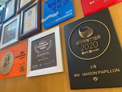 -蝶舍·MAISON PAPILLON