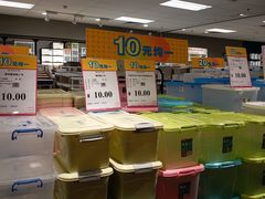 -AEON永旺(东方宝泰店)