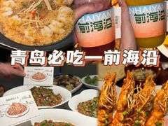 -前海沿·青岛菜(乐客城店)