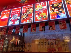 -饭町二郎日式综合茶餐(中安广场店)