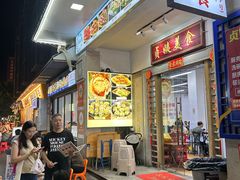 -贞姨美食·老字号海鲜大排档