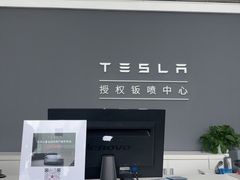 -TESLA 特斯拉(北京南四环中路特斯拉中心)