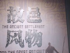 -盘龙城国家考古遗址公园