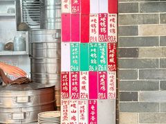 -達揚原味燉品(文明路店)