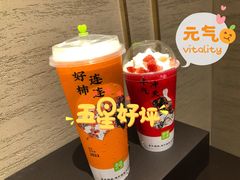 -奈雪的茶(皇庭广场店)