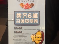 -COSTA COFFEE(上海月星环球港店)